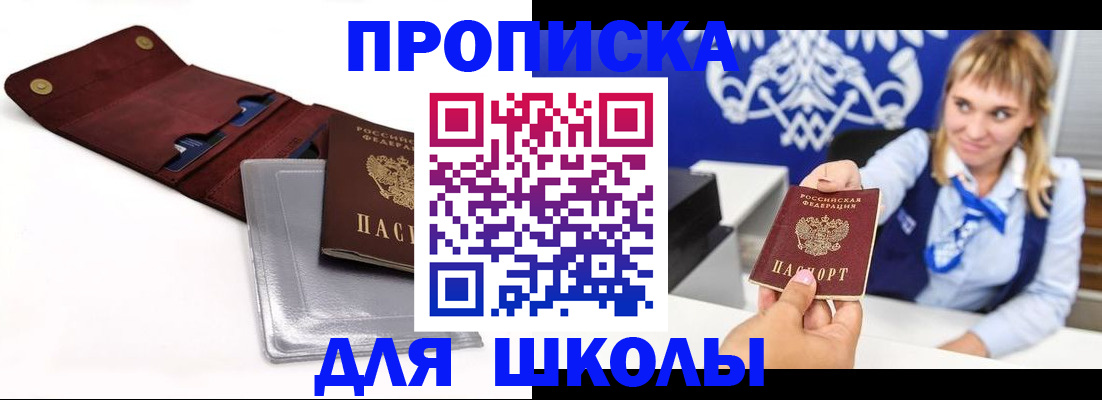 временная регистрация надежно в Красновишерске